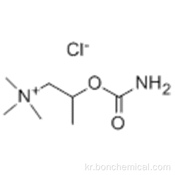 염화 베타 네콜 CAS 590-63-6